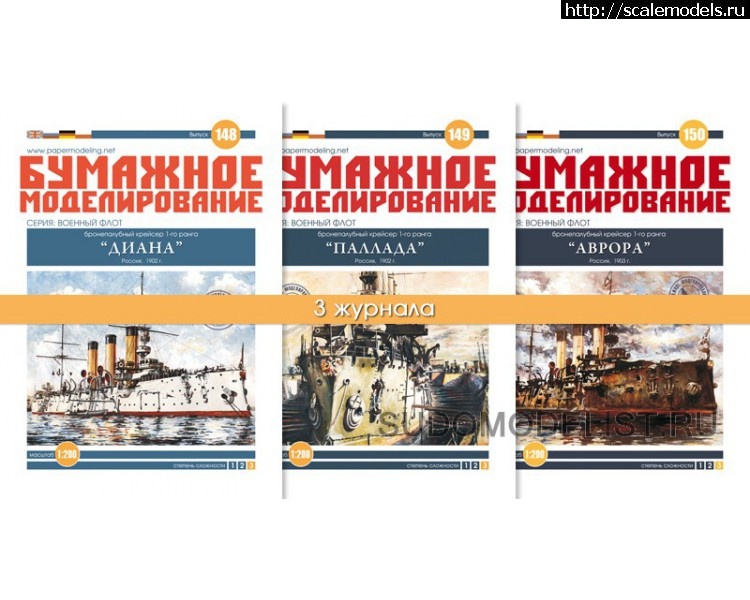 1383258639_slujebno-razezdnoy-kater-proekta-371-admiralskiy-3.jpg :   
