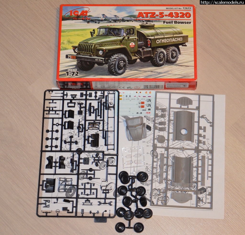 1383507262_box.jpg : -5   -4320, ICM, 1/72 - !  