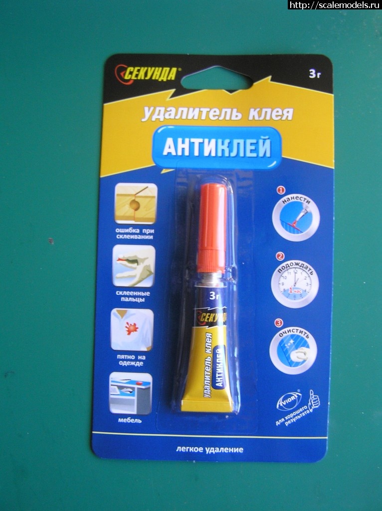 1385803782_P1010195.jpg : "     !"    