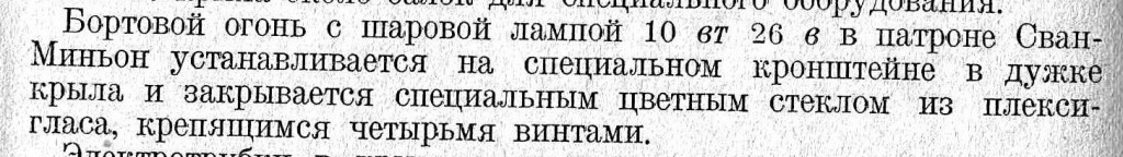 1386236451_rrr.jpg : -3 . Trumpeter 1/48/ -3 . Trumpeter 1/48 --  