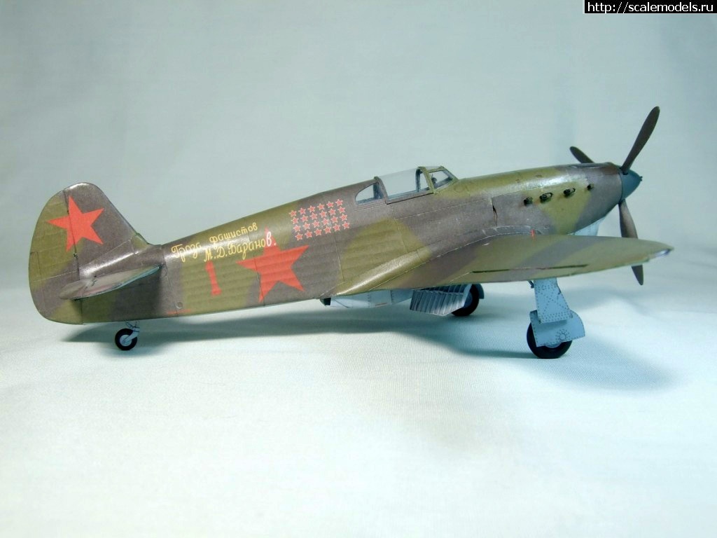 1386861591_DSCF0338.jpg : #951596/ Halinski 1/33 -1 -   ...(#6873) -   