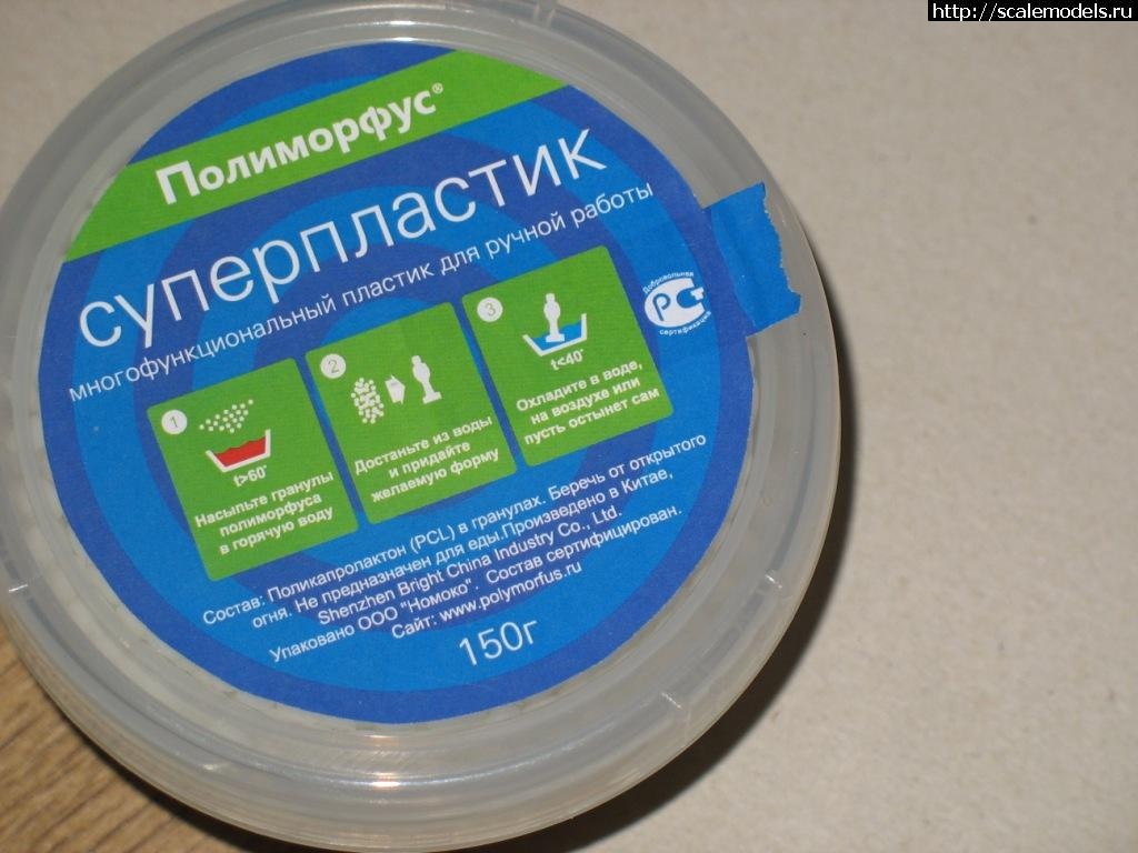 1387450615_3822007.jpg : #954303/ Composimold.  Wav   ?  