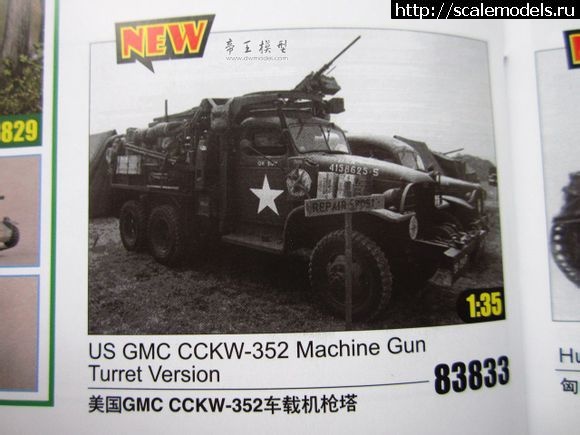 1389262826_Hobby-Boss_60.jpg :   