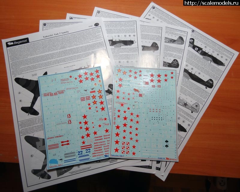 1389904636_72-051-Yak-7.jpg :  ������� ����