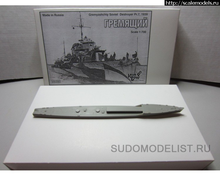 1455620273_gremjashhiy-proekt-7-1939g-1.jpg :   1/700  (#9849) -   