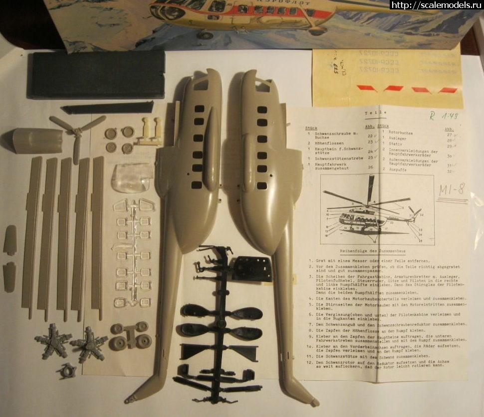 1456600787_image.jpeg : #1231551/   (#7095) -   