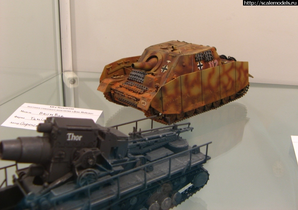 1462296881_IMG_2207.jpg : #1257985/ -2016  