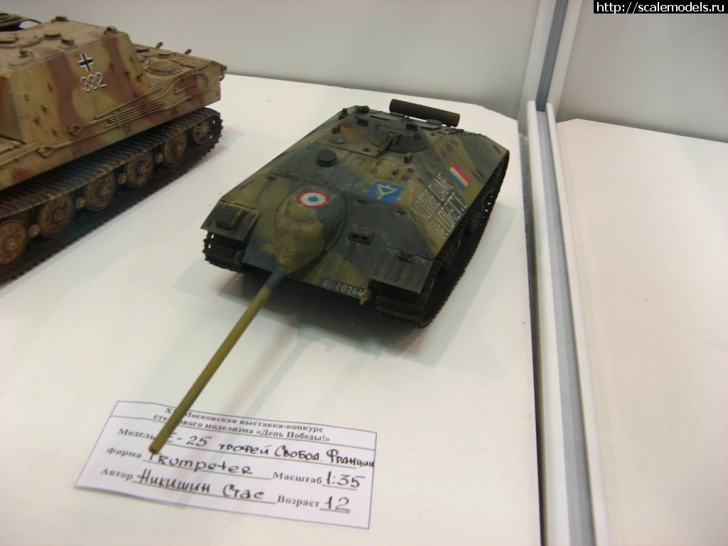 1462296893_IMG_2209.jpg : #1257985/ -2016  