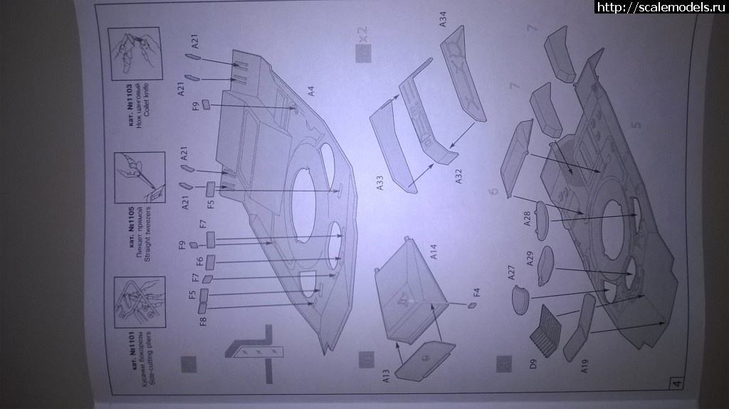 1463549312_WP_20160518_07_22_25_Pro.jpg : #1261828/  -2 1/35  ""    