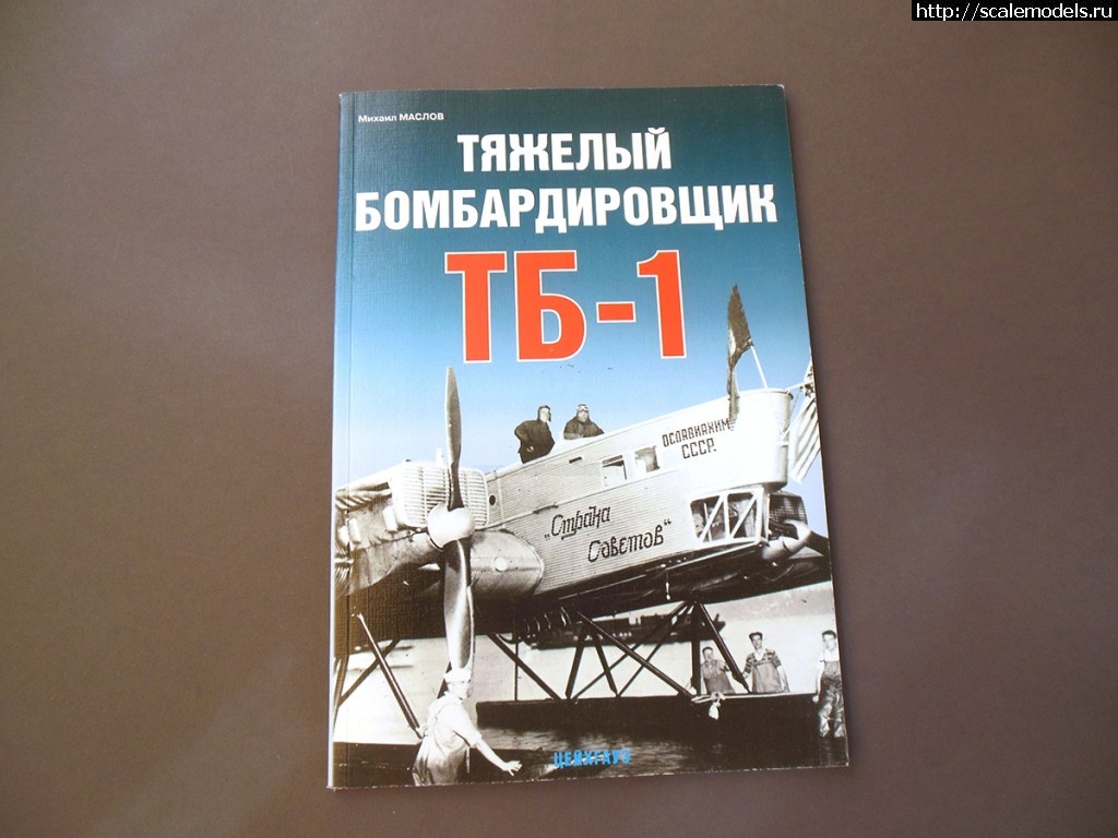 1467464281_wwwDSCN5256.jpg : "�������-����� - 1" - ��-1 + 2 �-4 ��� "���� / "�������-����� - 1" - ��-1 + 2 �-4 ��� "���� ������� ����