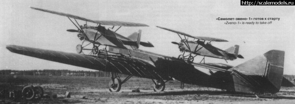 1468412353_12-3.jpg : #1277354/ "�������-����� - 1" - ��-1 + 2 �-4 ��� "���� ������� ����