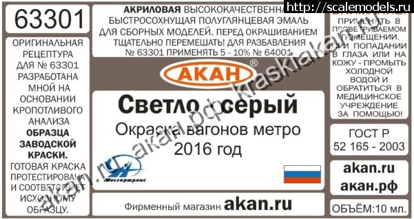 1470300482_63301_ssrjorrsrr_LOGO.jpg :   