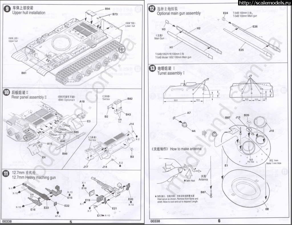 1470752178_rrssssrsrjos-3.jpg : Trumpeter T-54B Model 1956 ( / Tima123)  