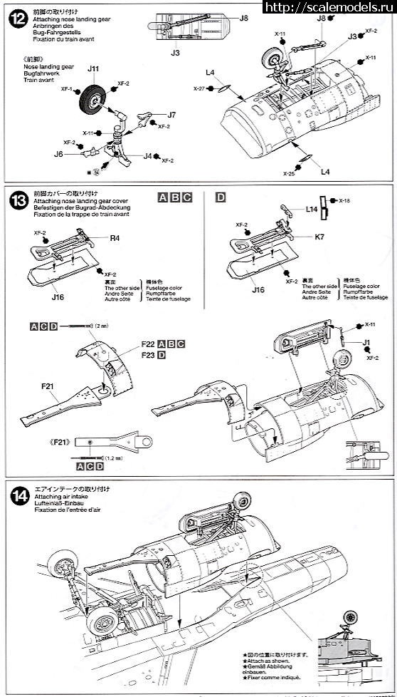 1471392574_10080260z7.jpg : Tamiya 1/48 F-16 C/N Aggressor  