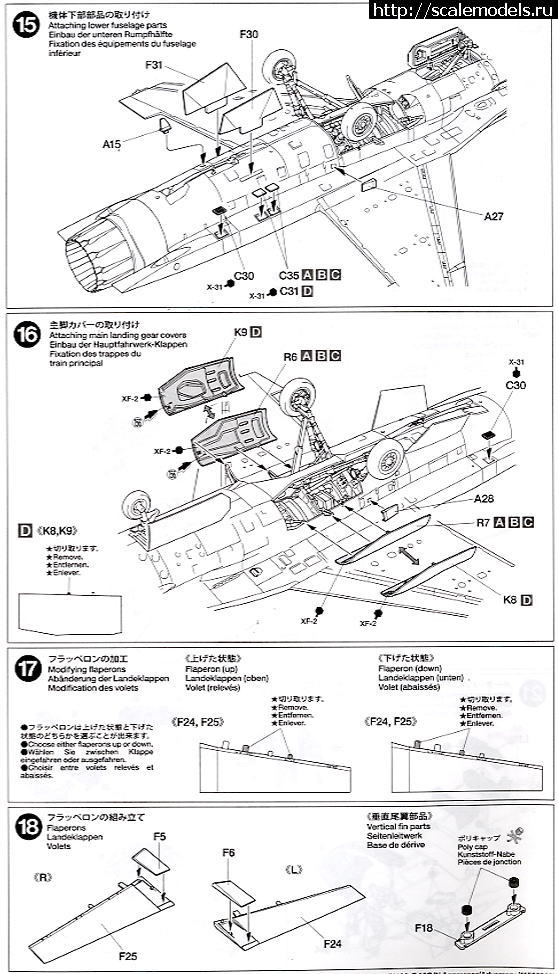 1471392574_10080260z8.jpg : Tamiya 1/48 F-16 C/N Aggressor  