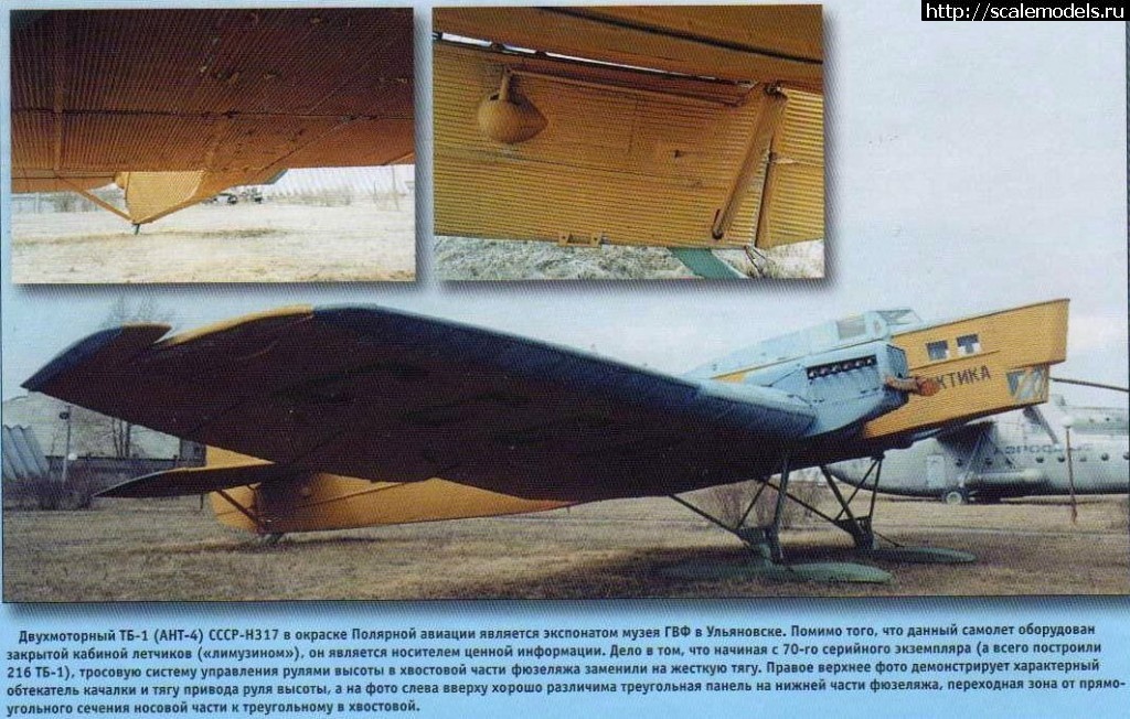 1471703490_rr-1-28rrr-429-rrrr-r317.jpg : #1287390/ "�������-����� - 1" - ��-1 + 2 �-4 ��� "���� ������� ����