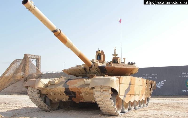 1473267897_org_bpuu828.jpg : #1291843/ Trumpeter 1/35 ���������� ��� T-90��...(#10285) - ���������� ������� ����