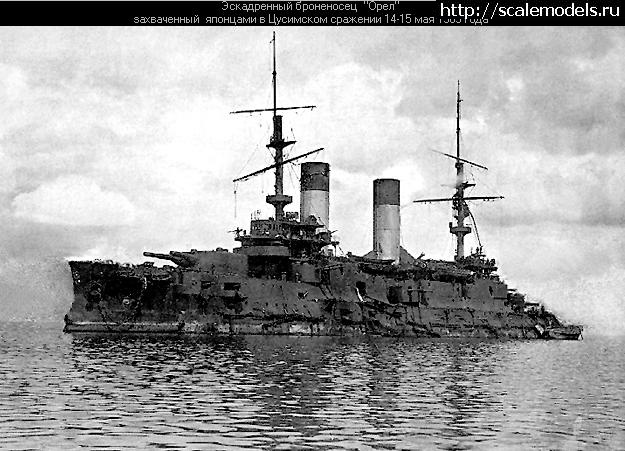 1481894115_orel-3.jpg : #1323178/ �������� � �������� ��� �������� ������� ����