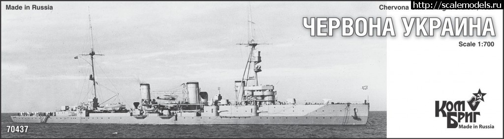 1483138294_bs70437_Chervona_Ukraina.jpg : #1328134/ ����� Group Build ������� ������-4(#10913) - ���������� ������� ����