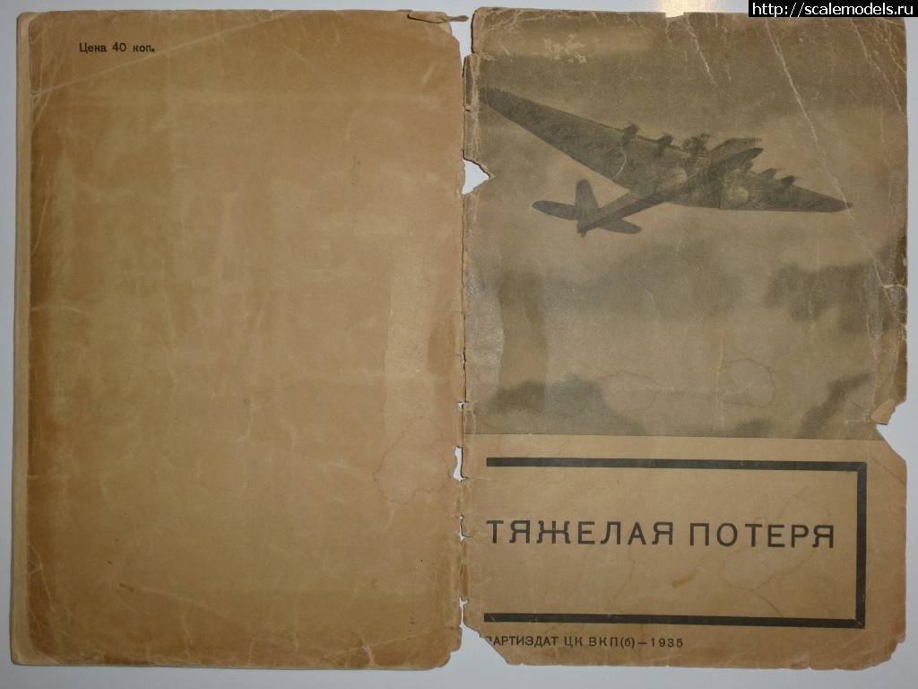 1483395643_P1200429.jpg : #1328911/ -20 .. .!.  