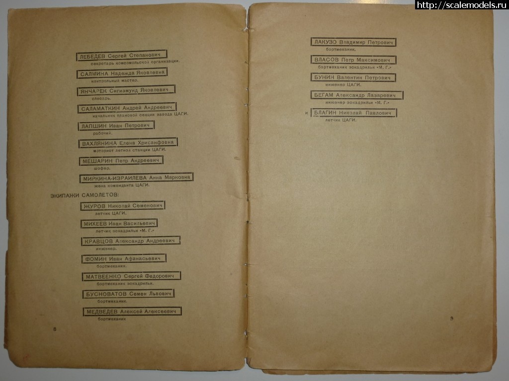 1483395680_P1200432.jpg : #1328911/ ���-20 �.�������. ���������.������!. ������� ����