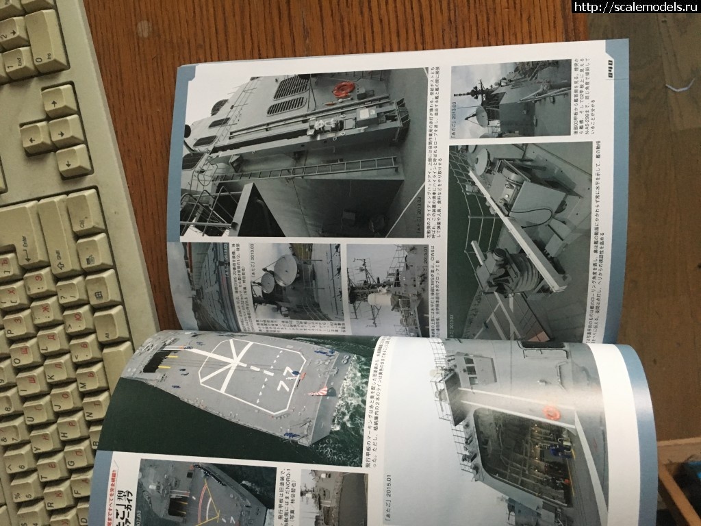 1484656657_20170117_123400230_iOS.jpg : #1334186/ Trumpeter 1/350 JMSDF DDG-177 ATAGO  