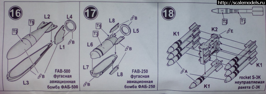 1488538612_IMG_20170303_123629.jpg : #1352919/  Modelsvit 1/72 -7  -7(#6574) -   