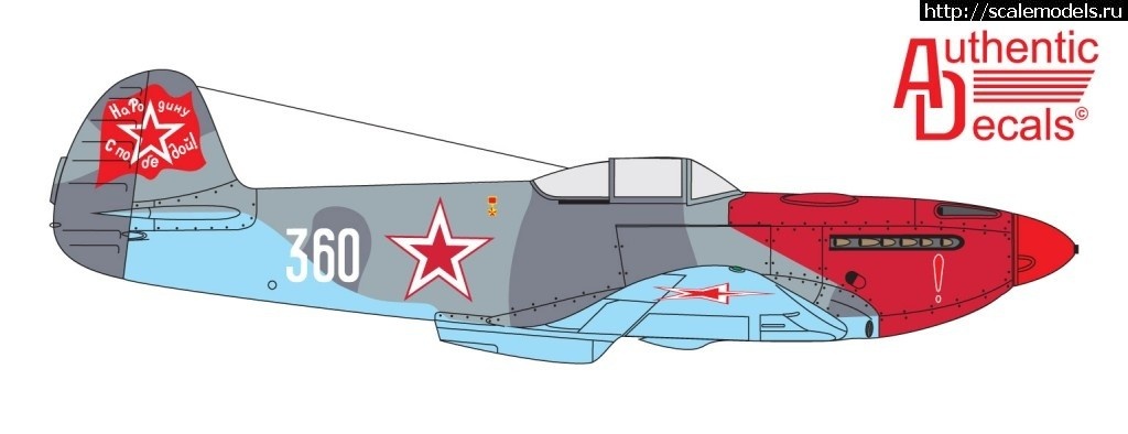 1490668586_1326019357_15_Yak-03_360.jpg : ����� ������ �� ��-3 1:32 ������� ����