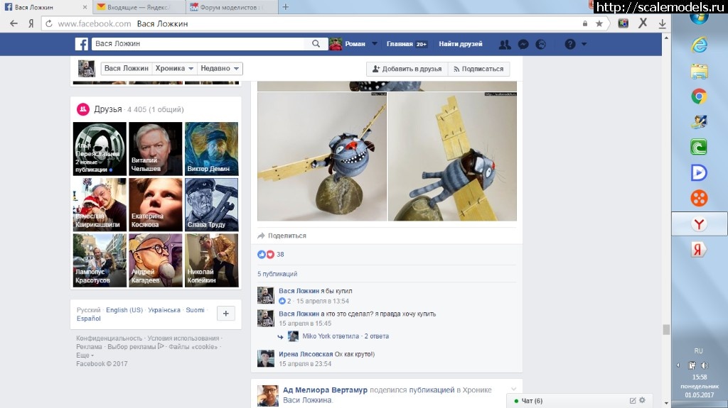 1493643815_343434.jpg : #1375411/ ,    (#11048) -   