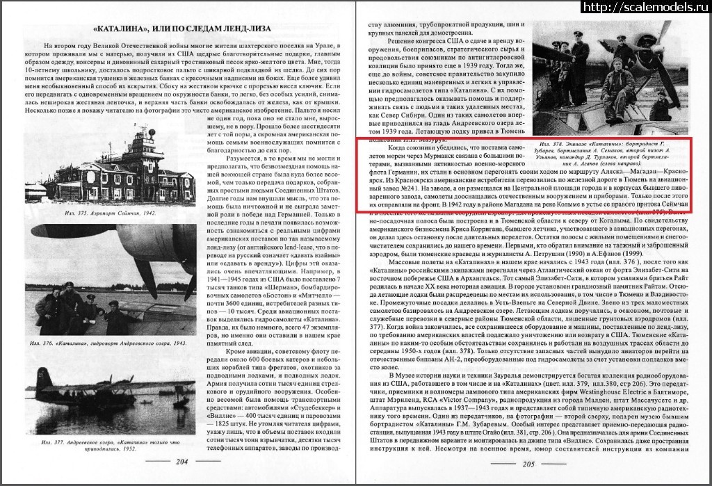 1500160926_bezymjannyjj2.jpg : #1396941/ P-39 Airacobra -     