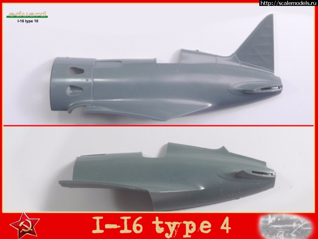 1501568911_17073111584322623415183166.jpg : �-16 ��� 4/ ��������� �-16 ��� 4 (1/48) ������� ����