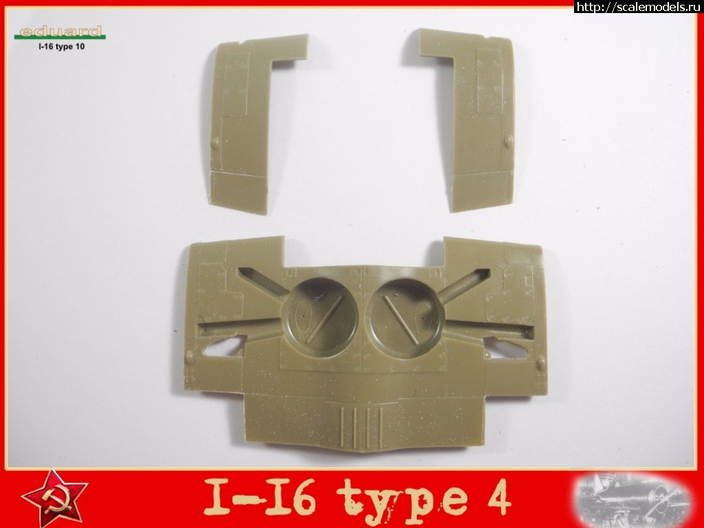 1501568936_17073111584422623415183169.jpg : �-16 ��� 4/ ��������� �-16 ��� 4 (1/48) ������� ����