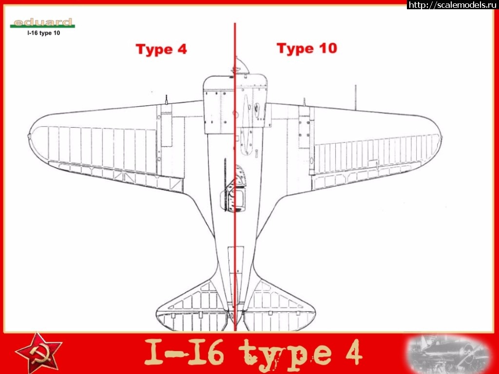 1501568945_17073111584422623415183168.jpg : �-16 ��� 4/ ��������� �-16 ��� 4 (1/48) ������� ����