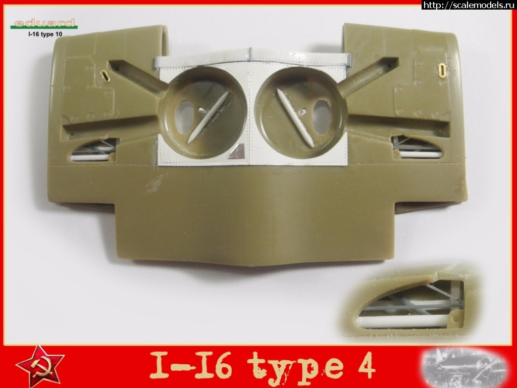 1501968784_17080511062122623415202185.jpg : �-16 ��� 4 1/48/ ��������� �-16 ��� 4 (1/48) ������� ����