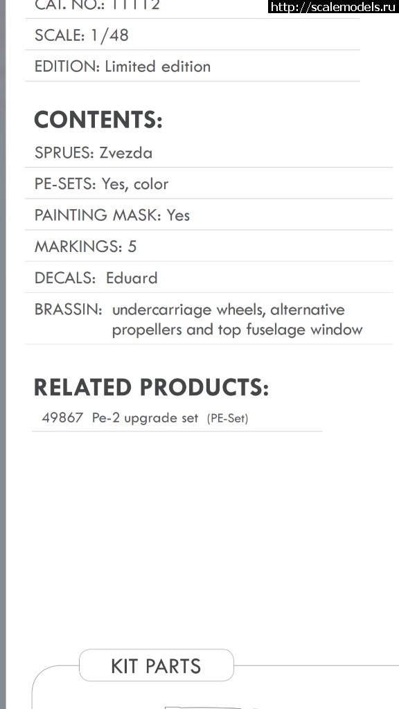 1505571740_screenshot_20170916-172242.jpg : #1414860/ ����� ������ 1/48 ���������� ��������...(#8968) - ���������� ������� ����