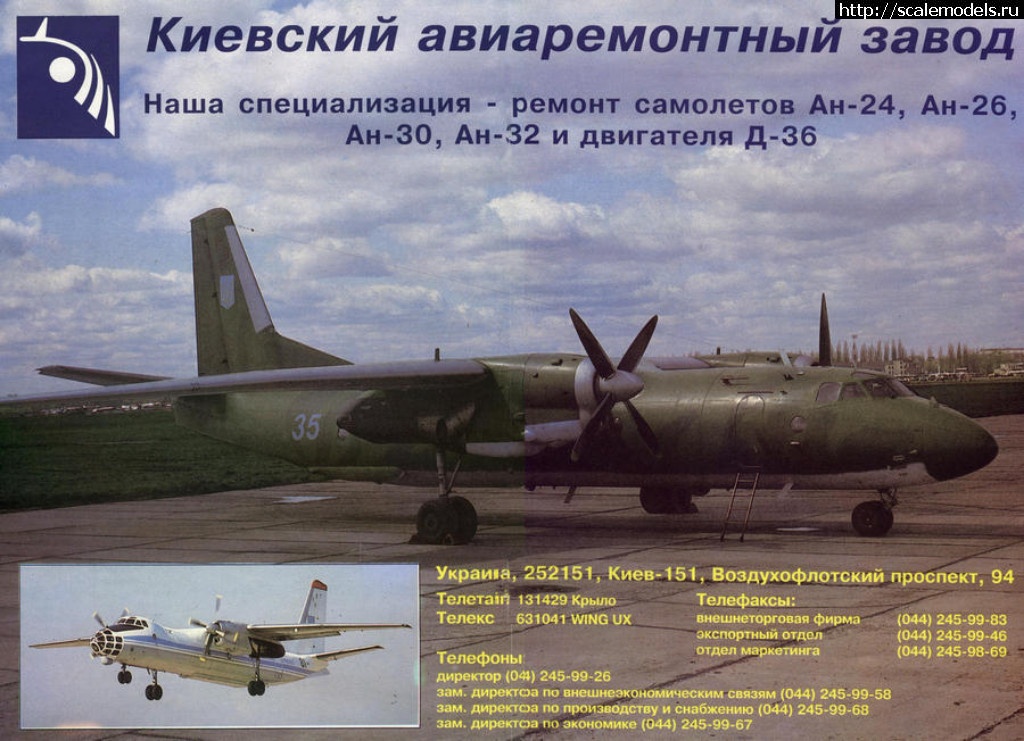 1506669522_2.JPG : #1418302/ ������ 1/72 ��-26 ��(#11445) - ���������� ������� ����