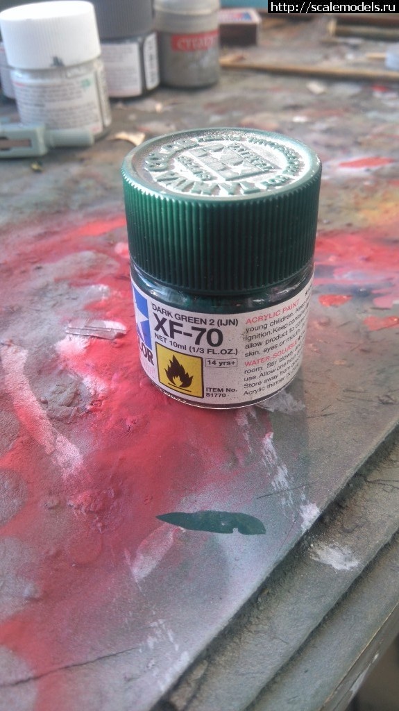 1506917343_IMG-1506867934298-V.jpg : #1419363/ Norm-Kawanishi E15k1 1/72 1960   