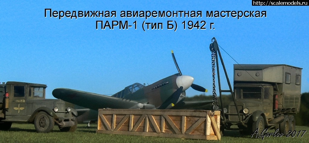 1507293398_parm-0-prevju.jpg : #1420674/  + PST 1/72 -1 ( ""    