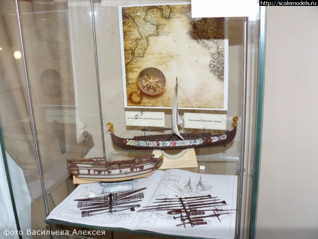 1509651702_derzhat-kurs_16.jpg :   