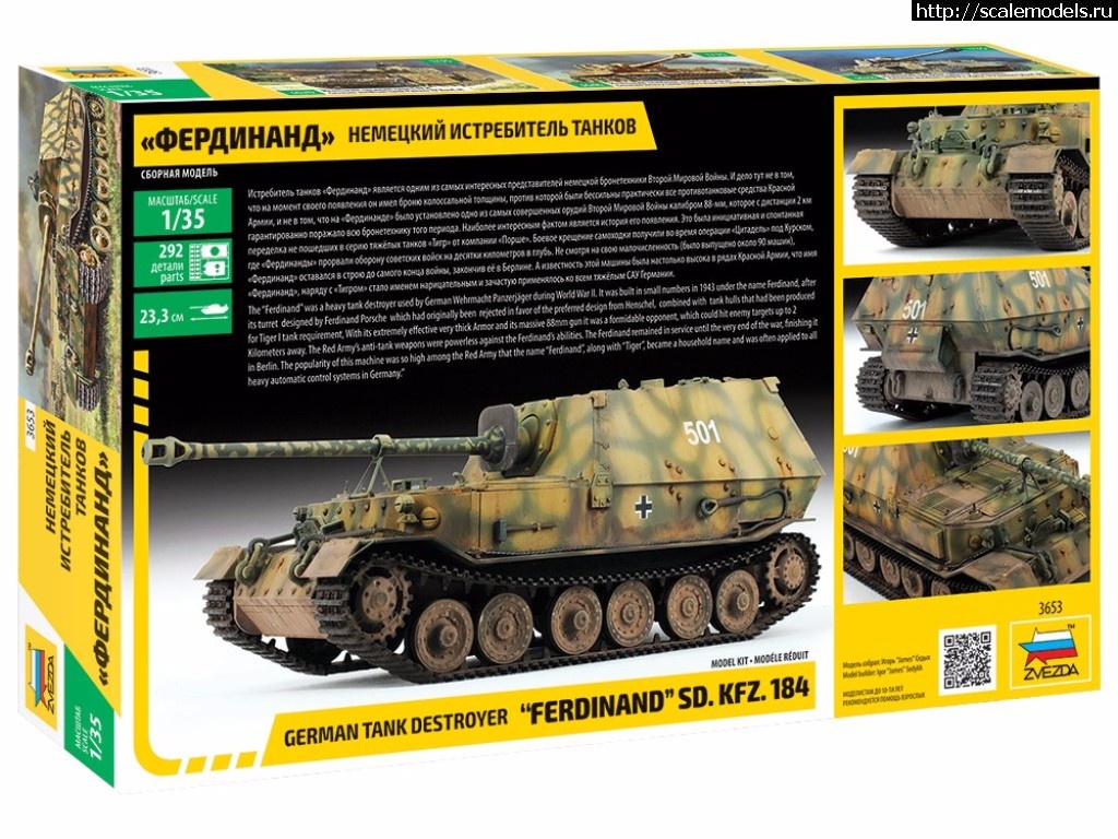 1511184591_uWQTj7C68FE.jpg : #1432941/ ������� ������ C�� Ferdinand � �����...(#12111) - ���������� ������� ����