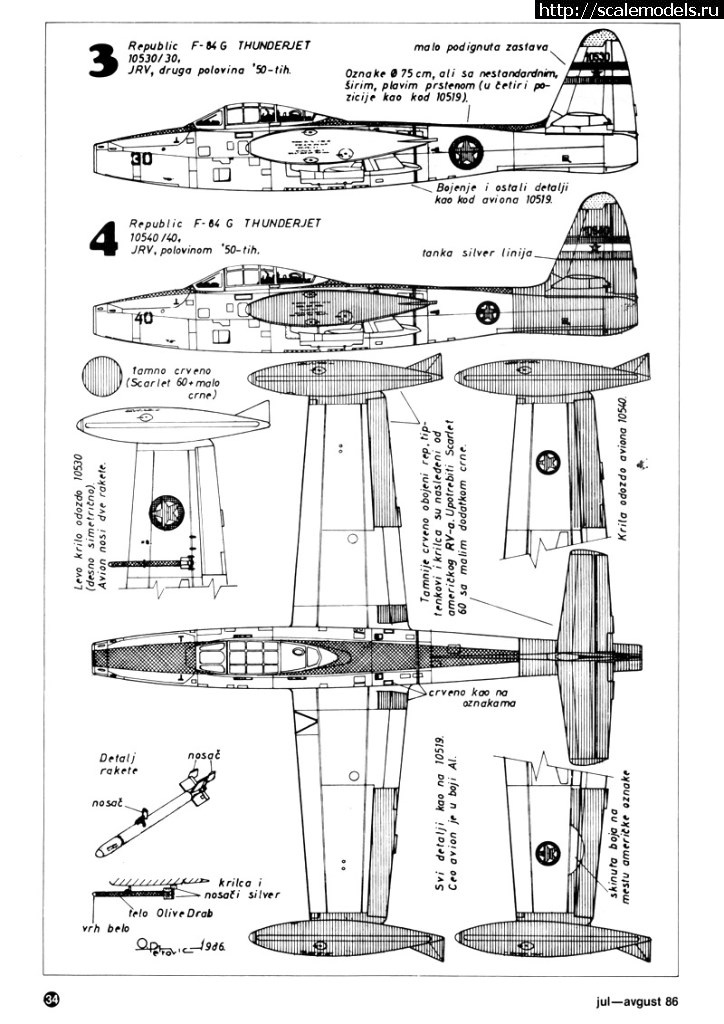 1513961158_151117_157809767_YuvamBilten_4_1986_34.jpg : Re: Hobby Boss 1/32 F-84E Thunderjet(#11647) - ����������/ Hobby Boss 1/32 F-84E Thunderjet(#11647) - ���������� ������� ����