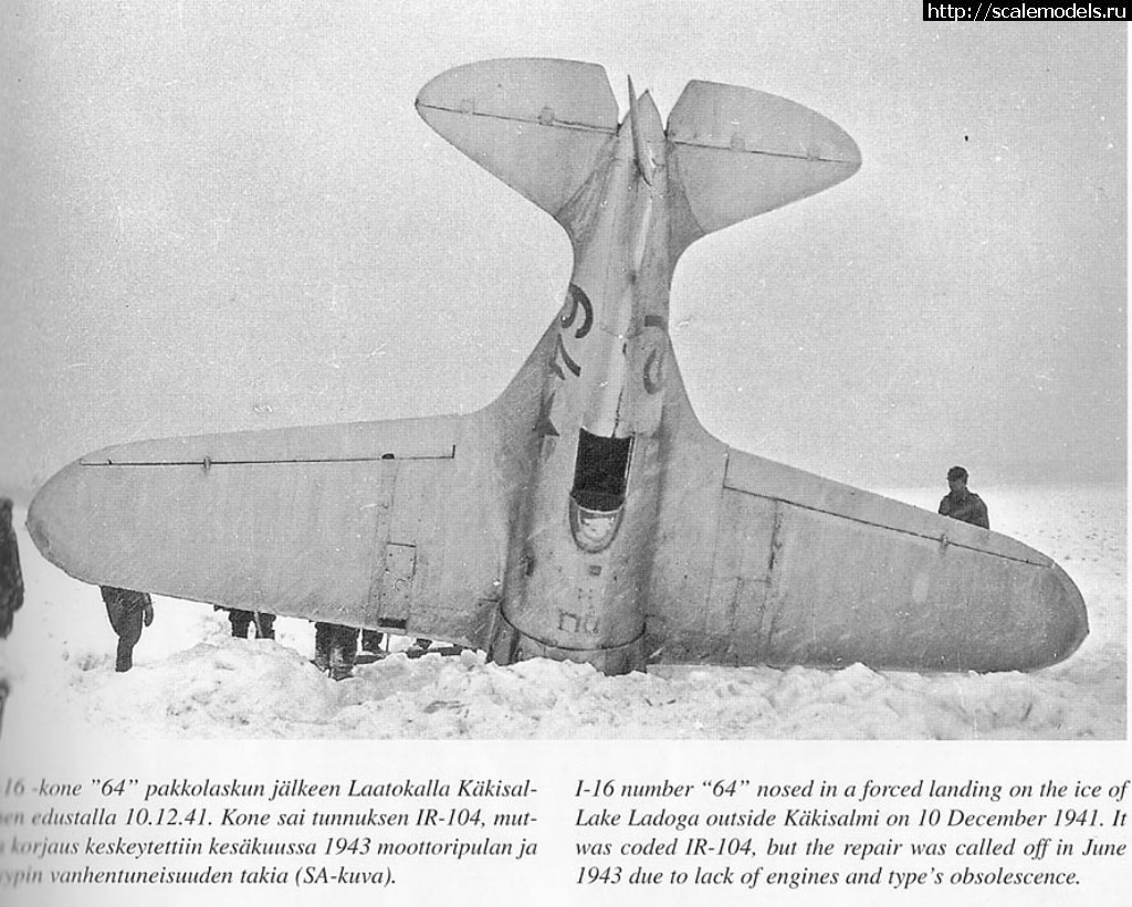 1514064042_I-16_64.jpg : #1441562/ ������� NeOmega 1/32 ���������  �-16...(#12464) - ���������� ������� ����