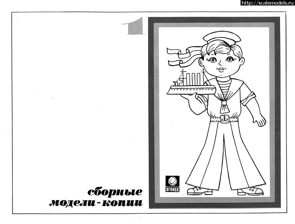 1519430620_0005.jpg : #1458349/ ���� � ���������(#7095) - ���������� ������� ����