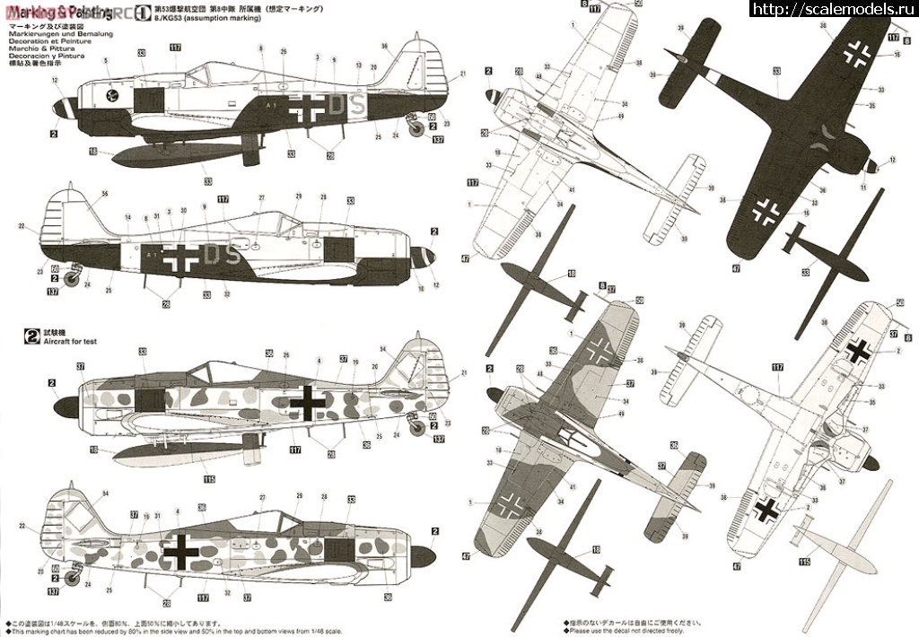 1521489662_CB0AEA4C-DC52-49CB-A55D-1A3AFAF66816.jpeg : #1465622/ Fw-190A-8 w Bv.246 - 1/72 Revell  
