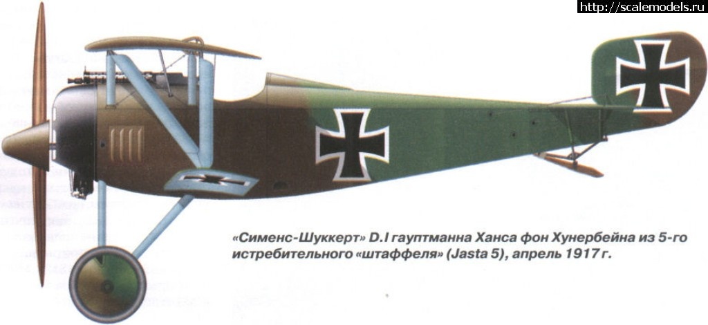 1524761052_45-3.jpg : #1474889/ Siemens-Schuckert D.1   1/72  -  