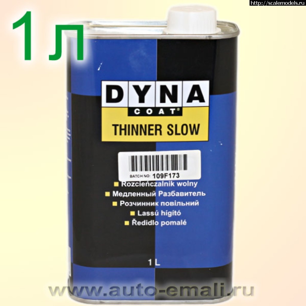 1525441793_razbavitel.jpg : #1476683/ ������� ���������� � ������������� �������� ���� 46��� ������� ����