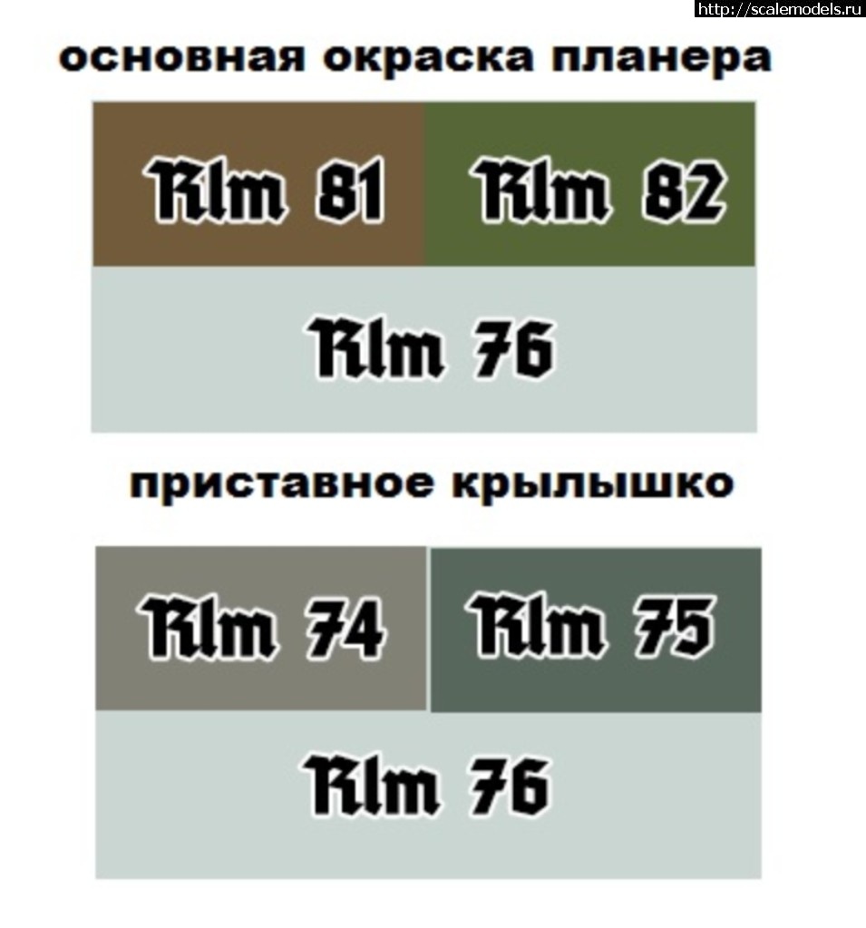 1526890230_RLMCamo_zpsm6vzusiz-1.jpg : #1481063/ ����������� Bf 109 (K)- ������� �������� ����. ������� ����