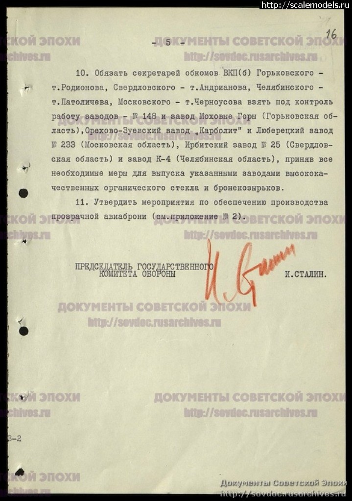 1528727295_f644op2d62l016.jpg : #1486507/ Mars Models 1/48  -2 - ...(#12162) -   