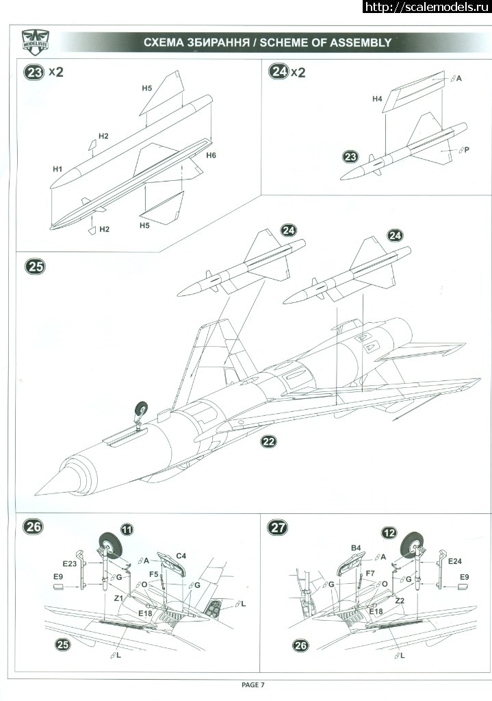 1531462399_skanirovanie0006.jpg : #1492417/ Modelsvit -75  
