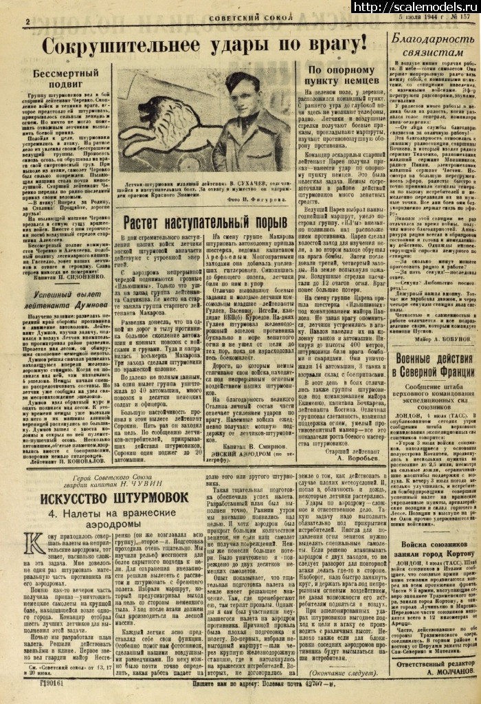 1534050676_311-4518-12-36ob.jpg : ��������� ���� �� ��� ��� ������� ����